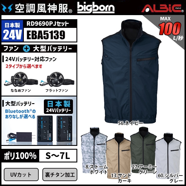 ��Ĵ������ EBA5139 ������24V���å�