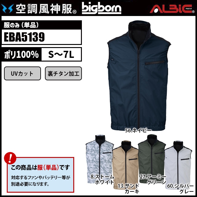 ��Ĵ������ EBA5139 ��ñ��