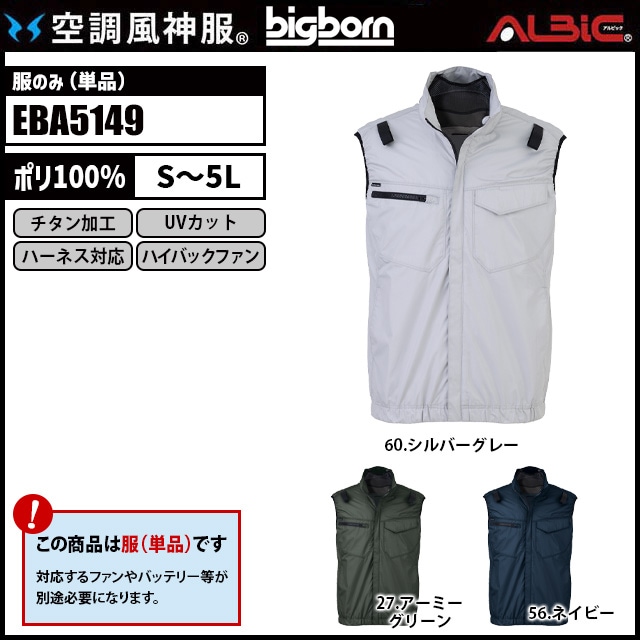 EBA5149 �μ̿�1
