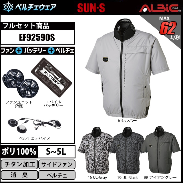 ��Ĵ������ �ե�������٥��� ef92590s-BS