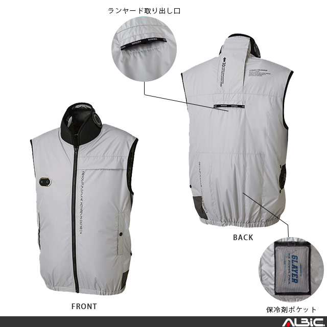 EX FROZEN 空冷+ペルチェ ハイブリットベスト EF92592S フルセット