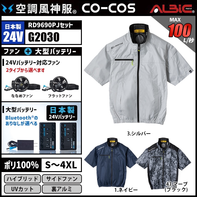 ��Ĵ������ G2030 ������24V���å�