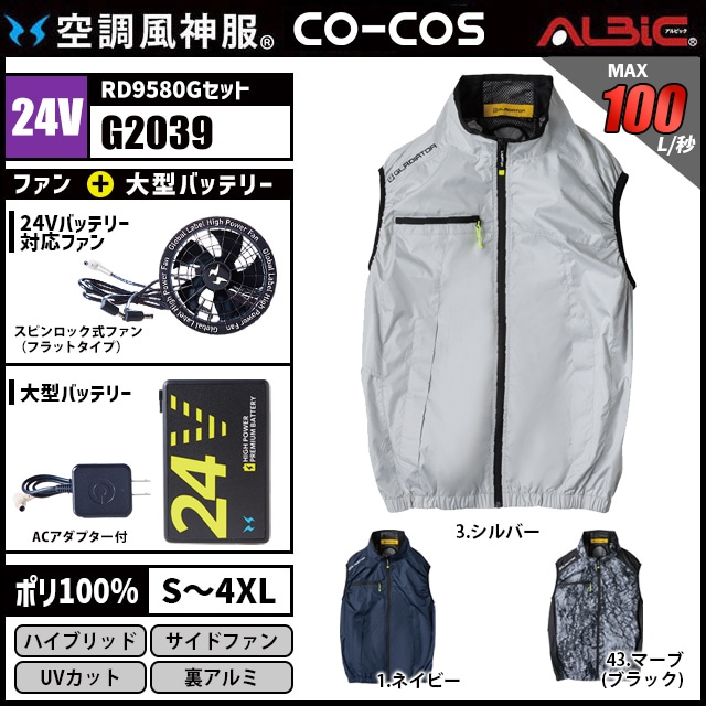 ��Ĵ������ G2039 24V���å�