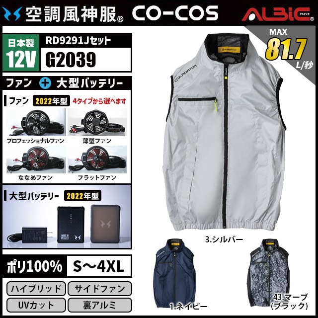 ��Ĵ������ G2039 ������12V���å�