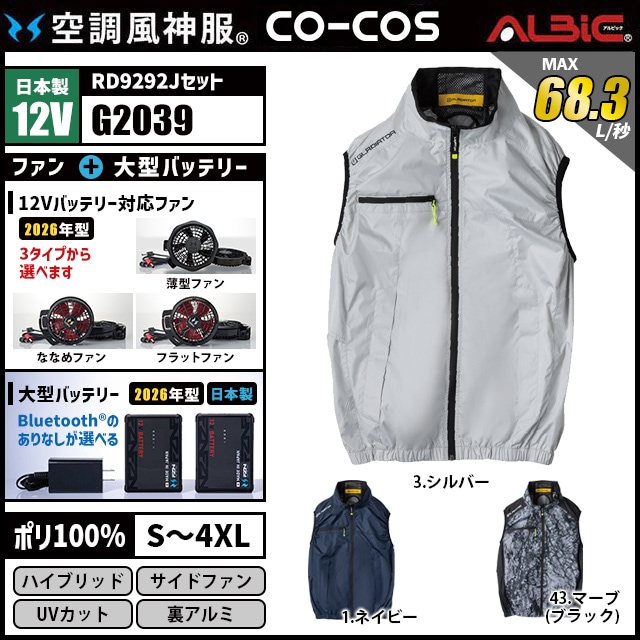 ��Ĵ������ G2039 ������12V���å� (2026ǯ��)