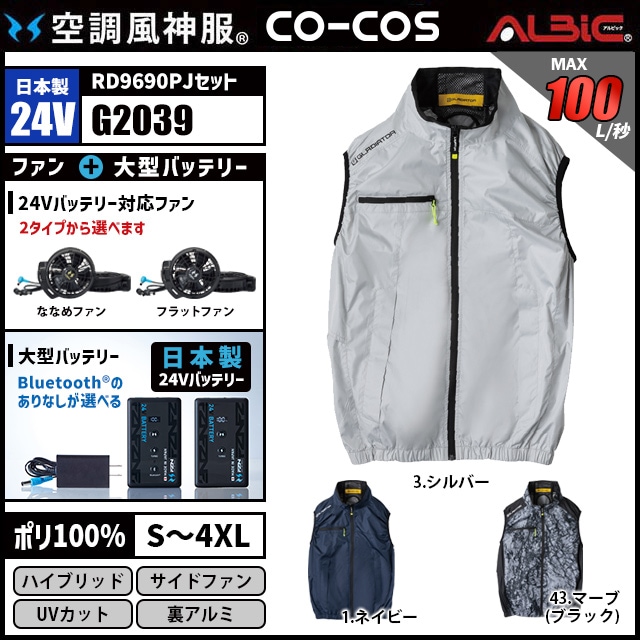 ��Ĵ������ G2039 ������24V���å�