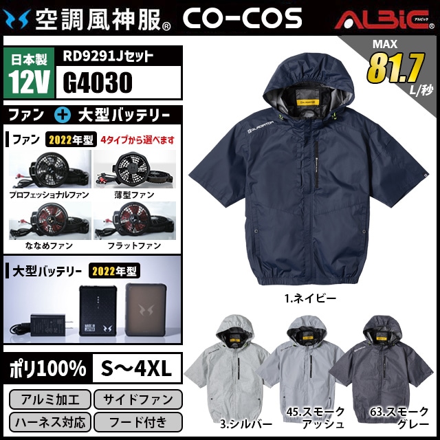 ��Ĵ������ G4030 ������12V���å�