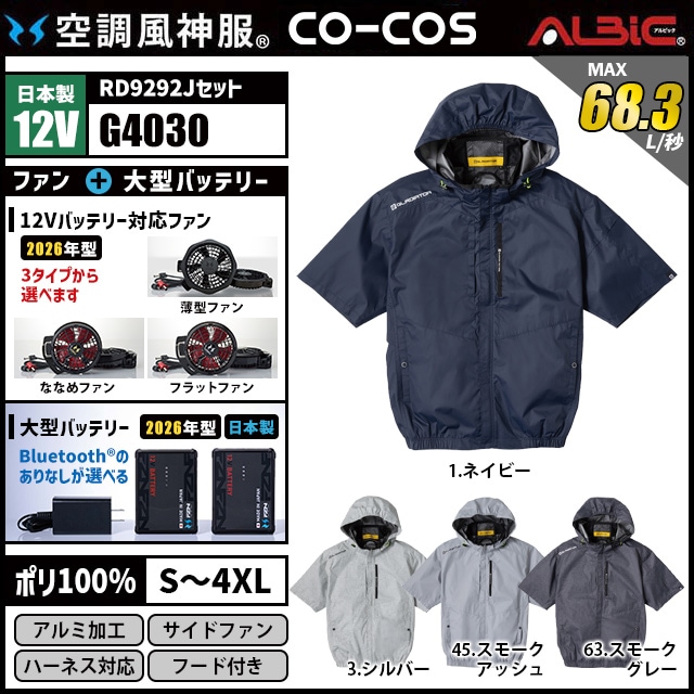 ��Ĵ������ G4030 ������12V���å� (2026ǯ��)