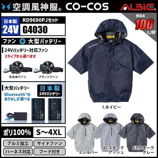 ��Ĵ������ G4030 ������24V���å�
