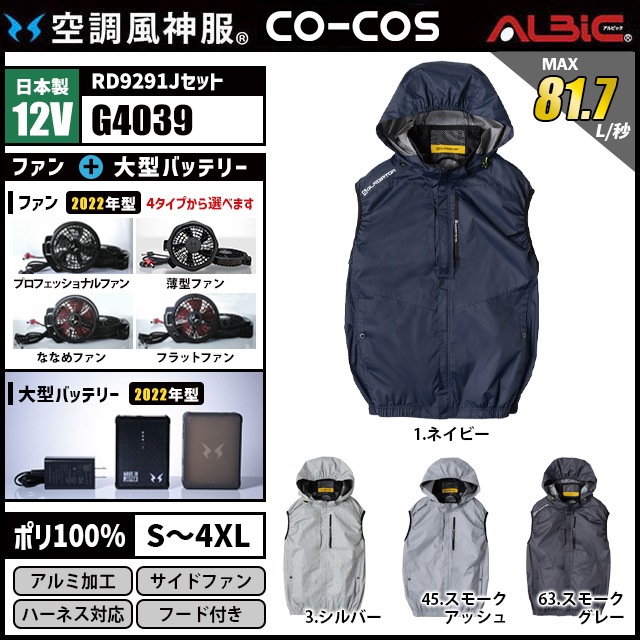��Ĵ������ G4039 ������12V���å�
