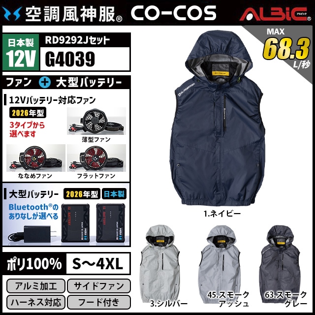 ��Ĵ������ G4039 ������12V���å� (2026ǯ��)
