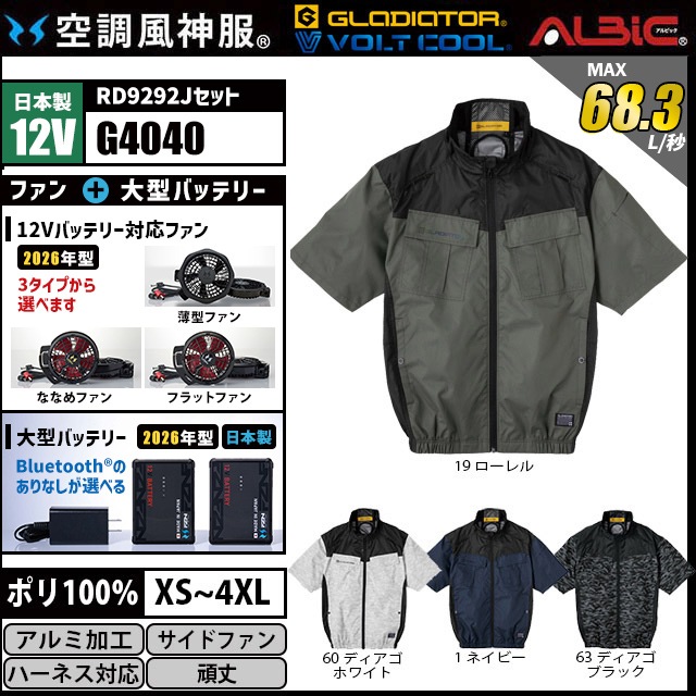 ��Ĵ������ G4040 ������12V���å� (2026ǯ��)