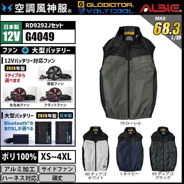 ��Ĵ������ G4049 ������12V���å� (2026ǯ��)