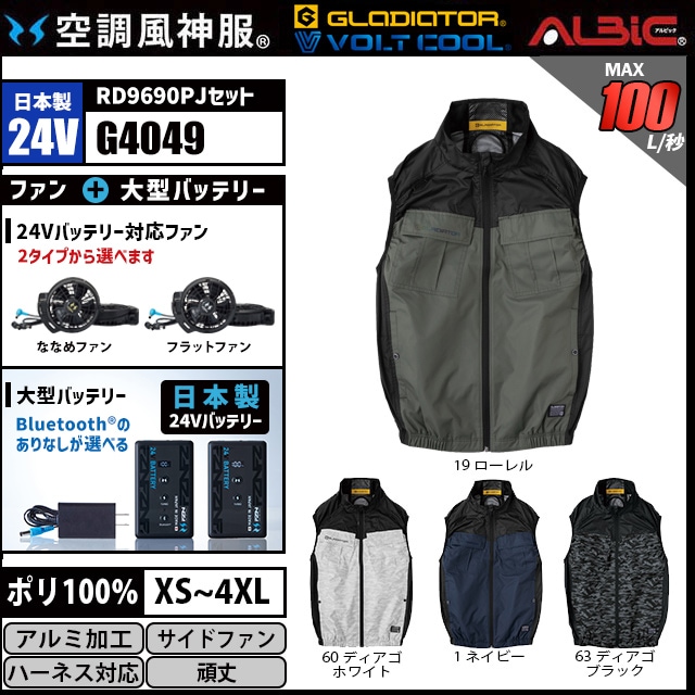 ��Ĵ������ G4049 ������24V���å�