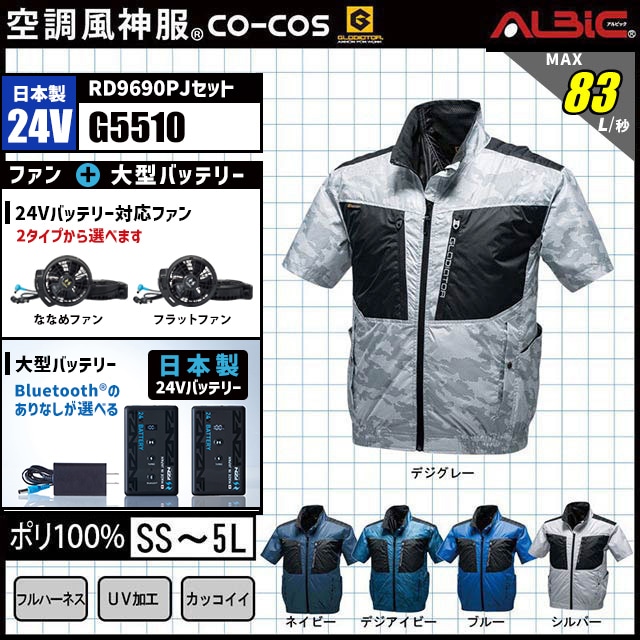 ��Ĵ������ G5510 ������24V���å�