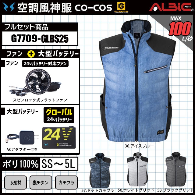 Ĵ G7709 +24V Хǥ ϥѥե+Хåƥ꡼