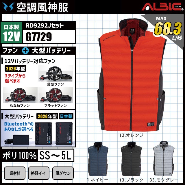 ��Ĵ������ G7729 ������12V���å� (2026ǯ��)