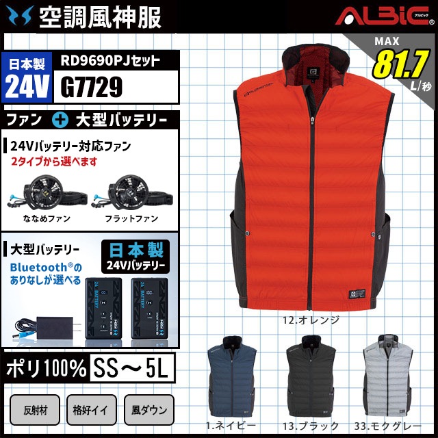 ��Ĵ������ G7729 ������24V���å�