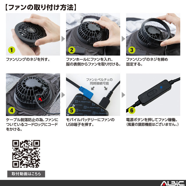 GF856 ファン2個セット(ケーブル付)