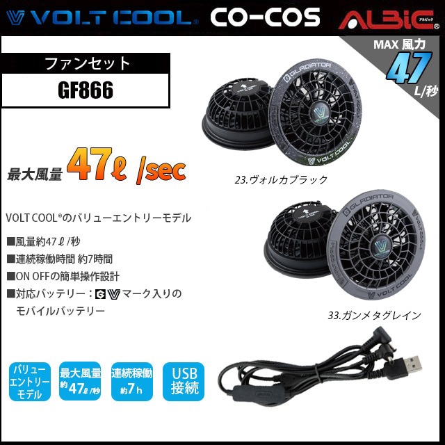 GF866 �ե���2��set