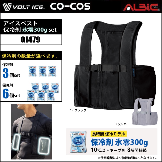 �������� �������٥��� GI479 + ɹ��300g
