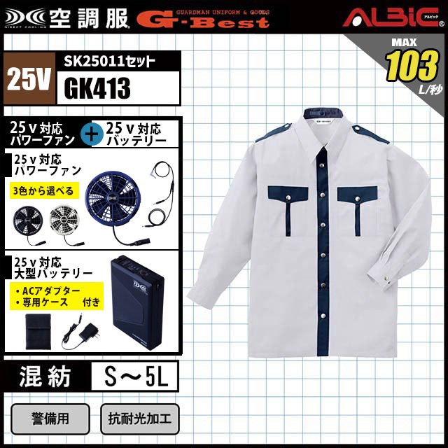 ��Ĵ�� GK413 25V���å�