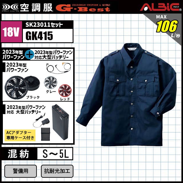 ��Ĵ�� GK415 18V���å�