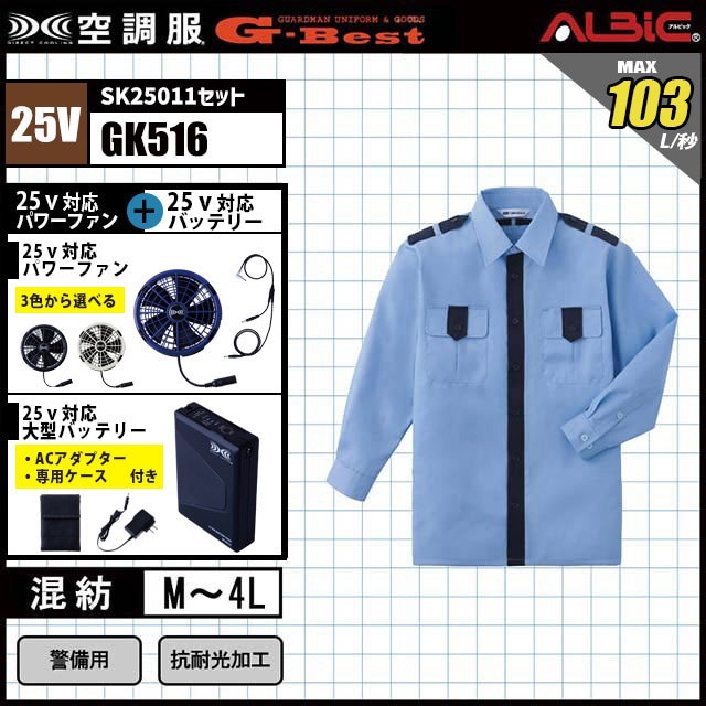 ��Ĵ�� GK516 25V���å�
