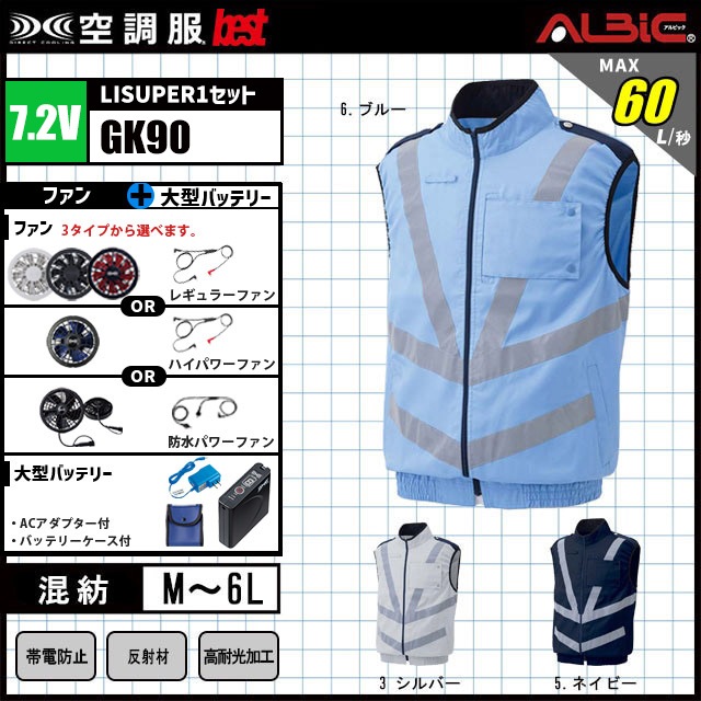 ��Ĵ�� GK90 7.2V���å�