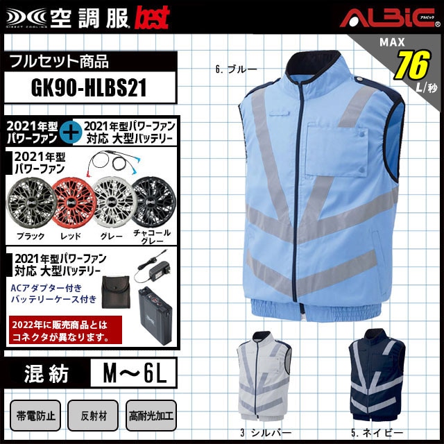 Ĵgk90ܥϥѥեܥХåƥ꡼ 