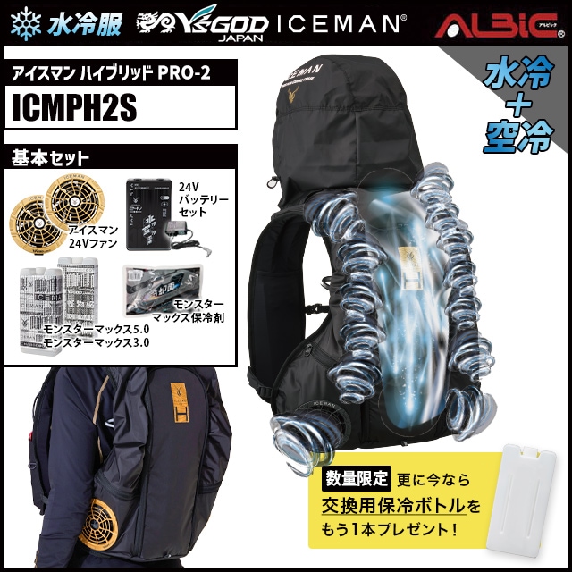 ����٥��� �������ޥ� �ϥ��֥�åɥץ�2