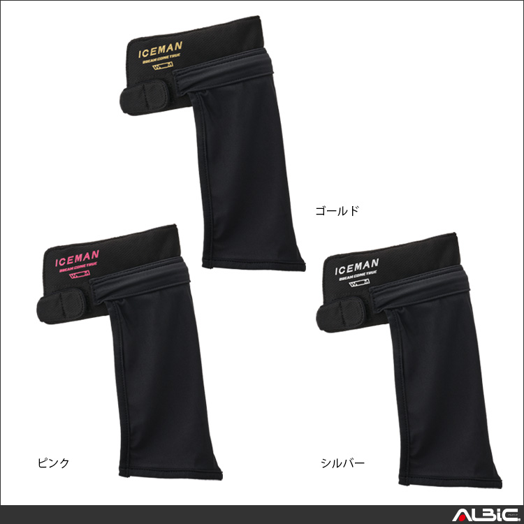 山真製鋸 ICEMAN PROX2 首用アタッチメント ICM-WM1 ウォーターマグナム