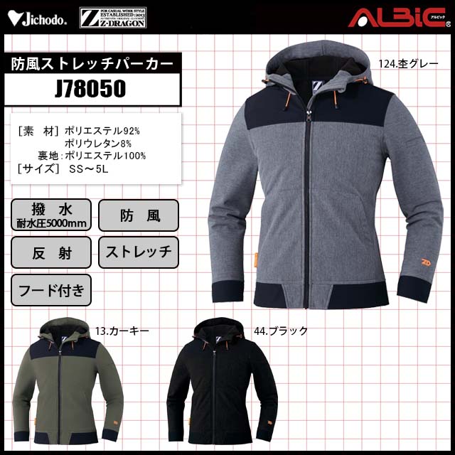 ����Ʋ J78050