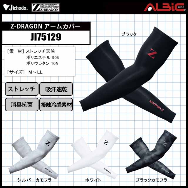 ����Ʋ JI75129
