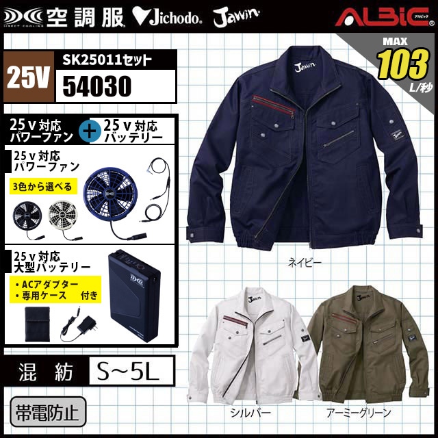 ��Ĵ�� 54030 25V���å�