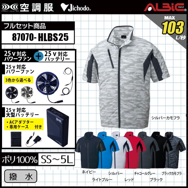 ĴμƲ +ե+25vХåƥ꡼ Υե륻åȾʡ