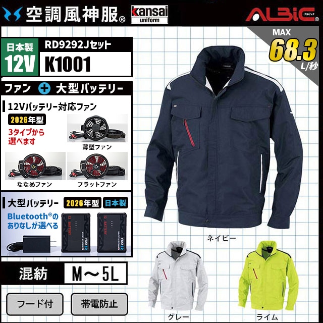 ��Ĵ������ K1001 ������12V���å� (2026ǯ��)