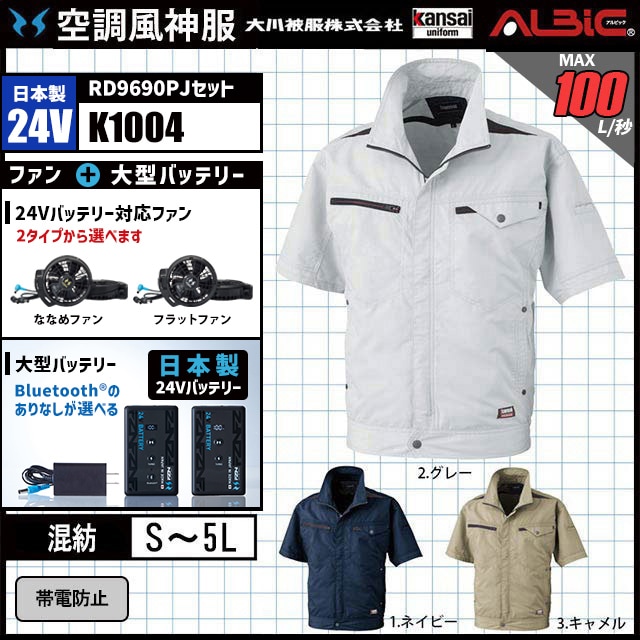 ��Ĵ������ K1004 ������24V���å�