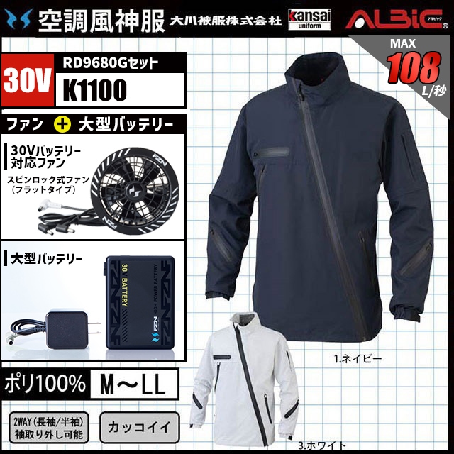 ��Ĵ������ K1100 30V���å�