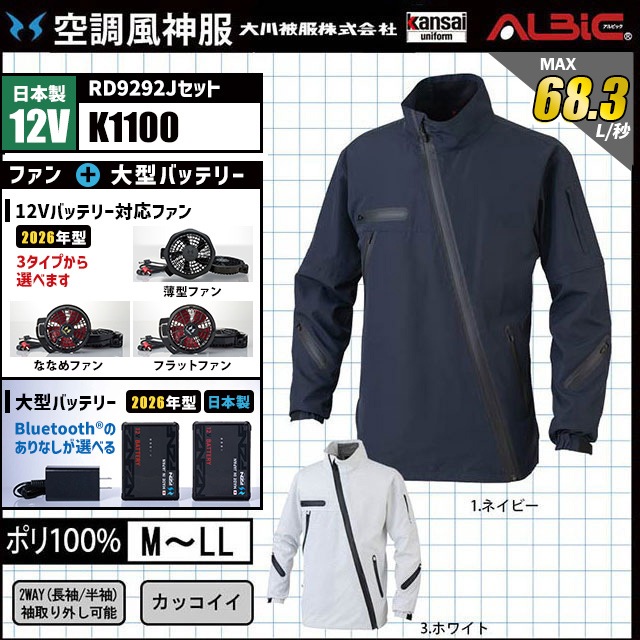 ��Ĵ������ K1100 ������12V���å� (2026ǯ��)