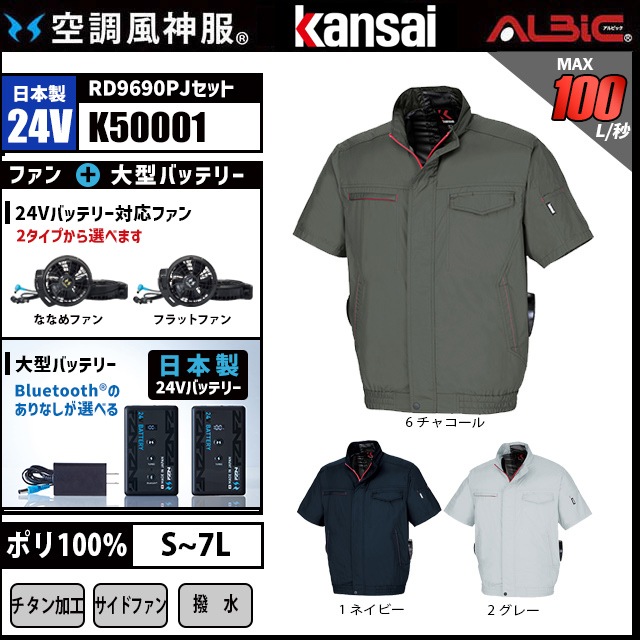 ��Ĵ������ K50001 ������24V���å�