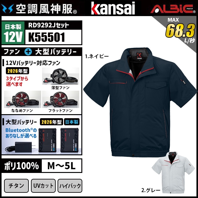 ��Ĵ������ K55501 ������12V���å� (2026ǯ��)