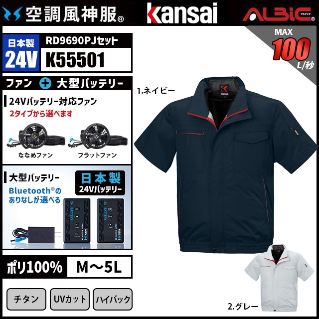 ��Ĵ������ K55501 ������24V���å�
