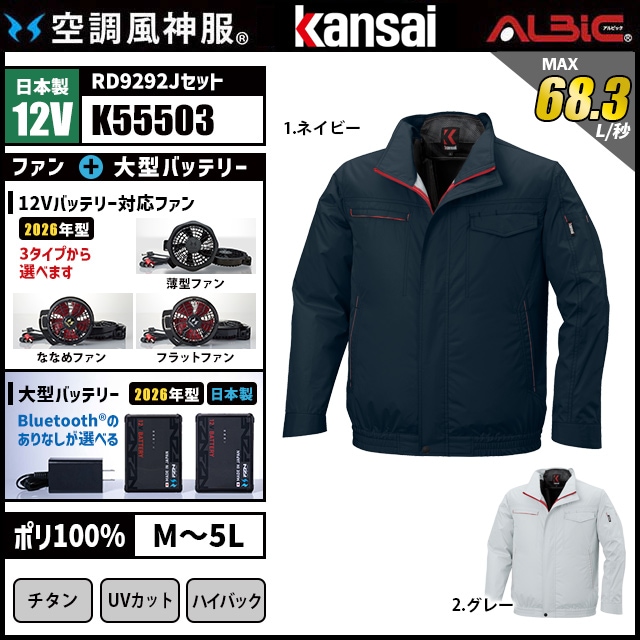 ��Ĵ������ K55503 ������12V���å� (2026ǯ��)