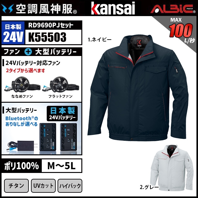 ��Ĵ������ K55503 ������24V���å�