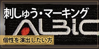 空調風神服 AT5545-LBS22】空調風神服 チタン加工でしっかり涼しい半袖