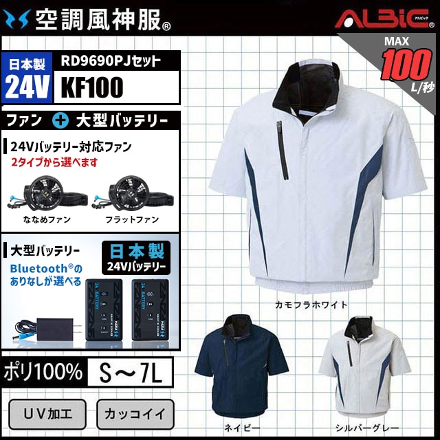 ��Ĵ������ KF100 ������24V���å�