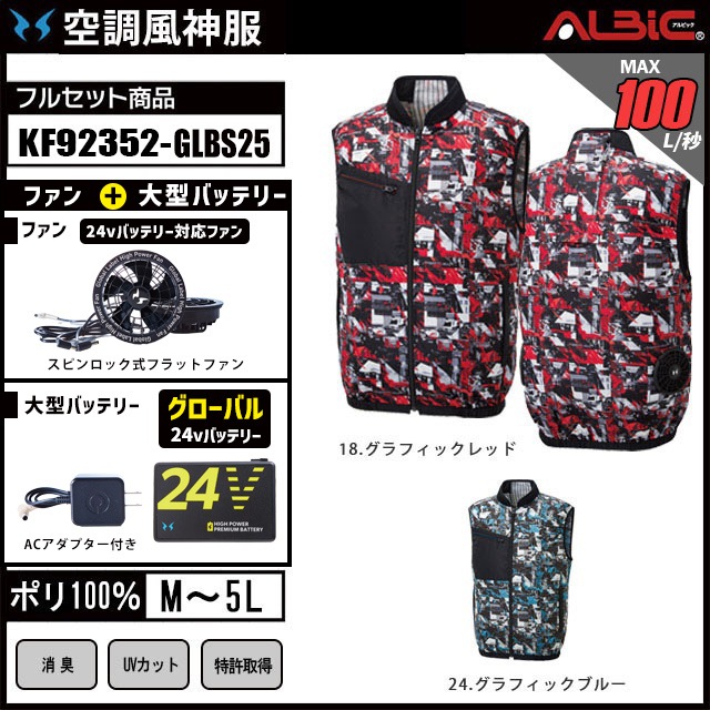 Ĵ KF92352 +24V Хǥ ϥѥե+Хåƥ꡼