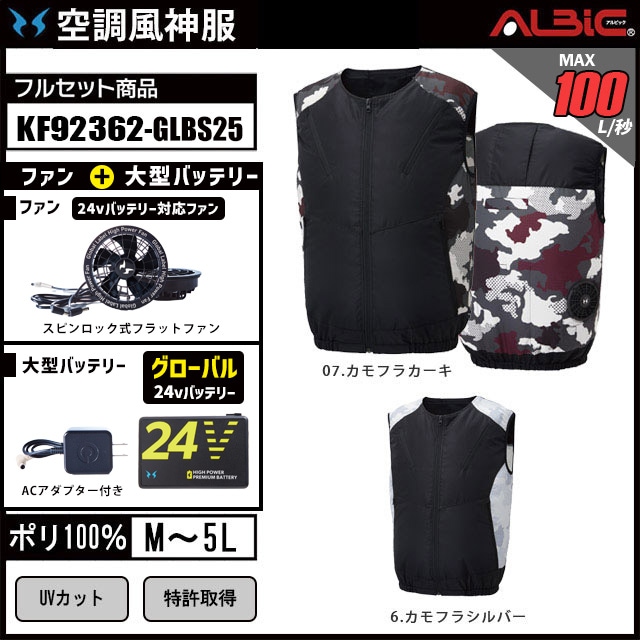 Ĵ KF92362 +24V Хǥ ϥѥե+Хåƥ꡼