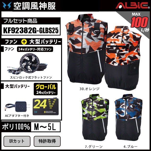 Ĵ KF92382G +24V Хǥ ϥѥե+Хåƥ꡼